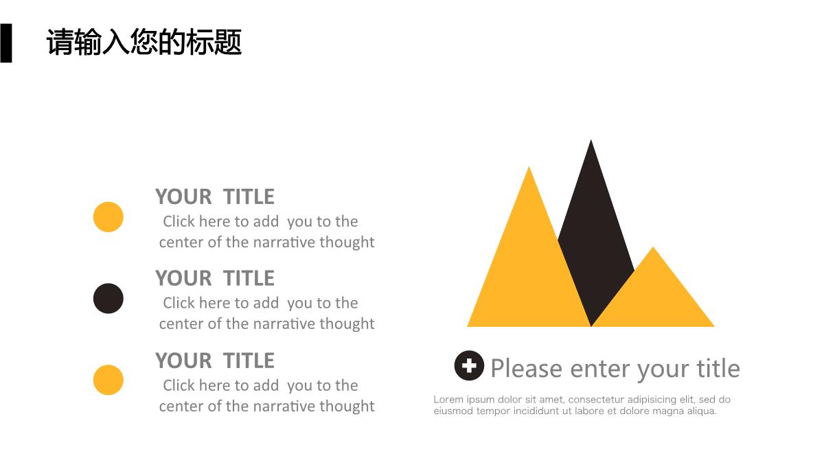 简约商务房地产行业商业计划工作汇报总结PPT模板_10