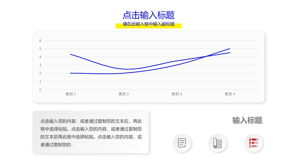 蓝色创业融资商业项目计划书PPT模板_15