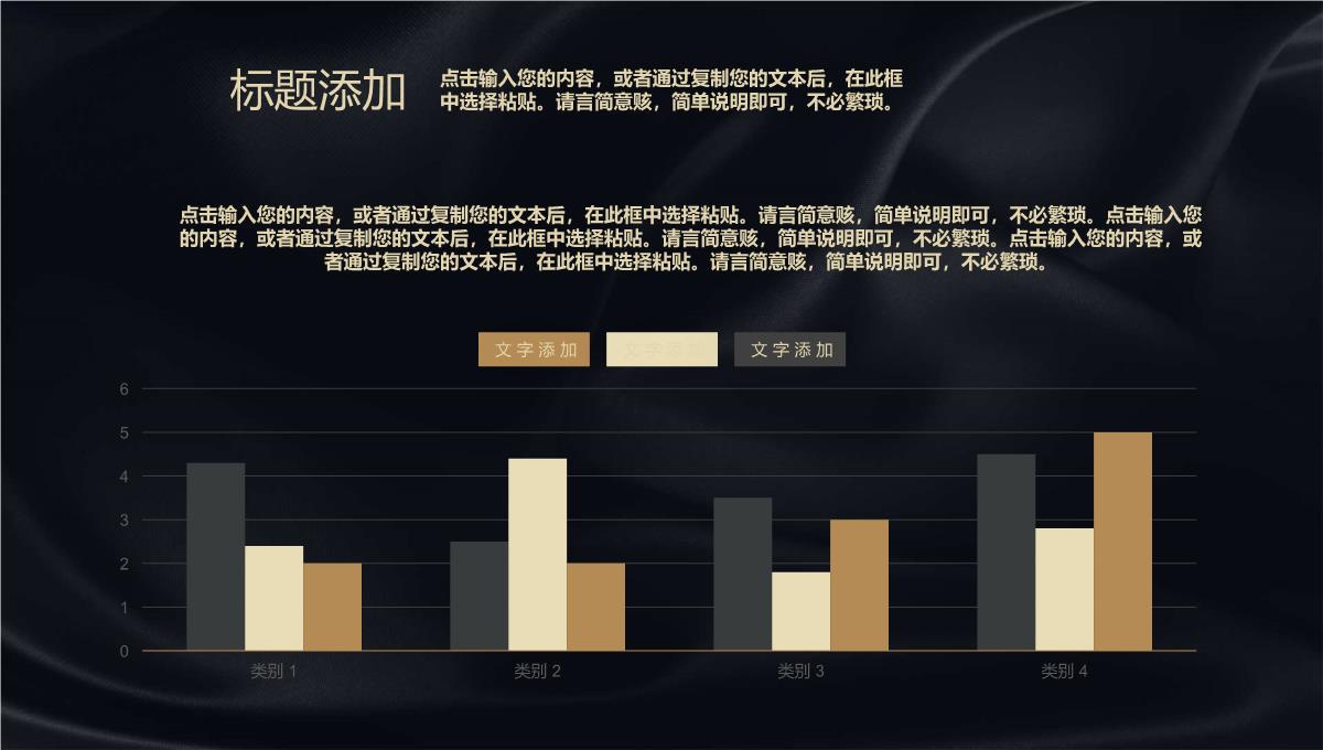 黑色时尚简约大气金融商务计划书PPT模板_15