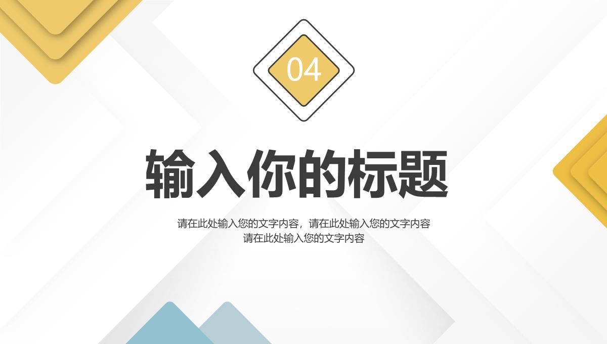 简约商务风商业计划书工作融资计划述职报告项目策划PPT模板_19