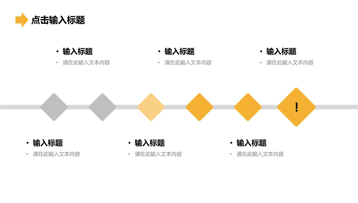 简约商业计划书产品项目招商融资合作计划方案演讲汇报PPT模板_10