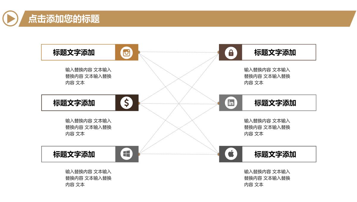 招商融资项目推广商业计划书PPT模板_15