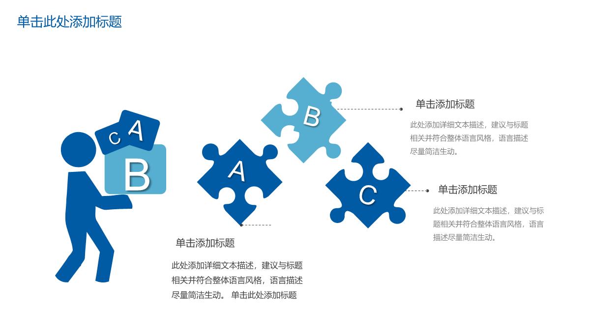 简约互联网营销推广商业项目计划书工作汇报PPT模板_20