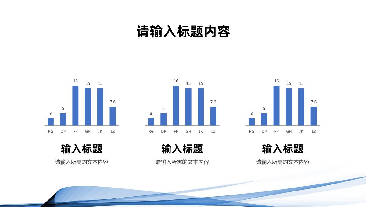 大气商业融资计划书项目招商合作推广方案汇报PPT模板_10