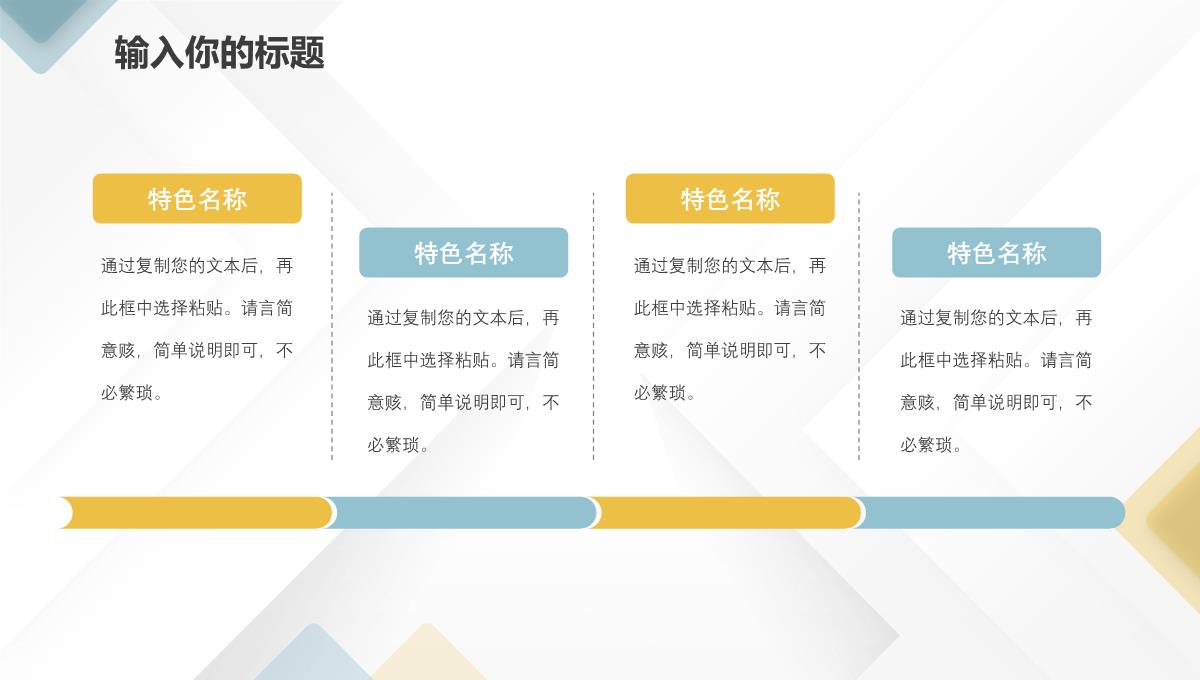 简约商务风商业计划书工作融资计划述职报告项目策划PPT模板_04