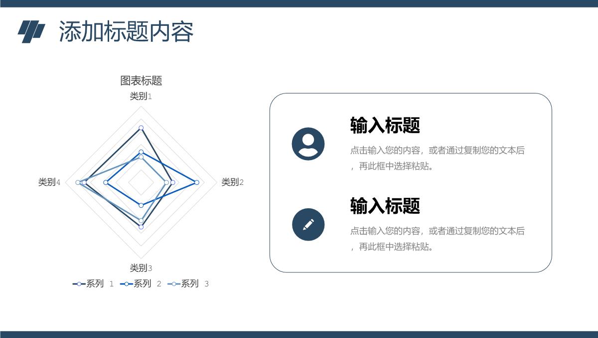 企业产品宣传策划项目计划书商业合作发展融资方案PPT模板_05