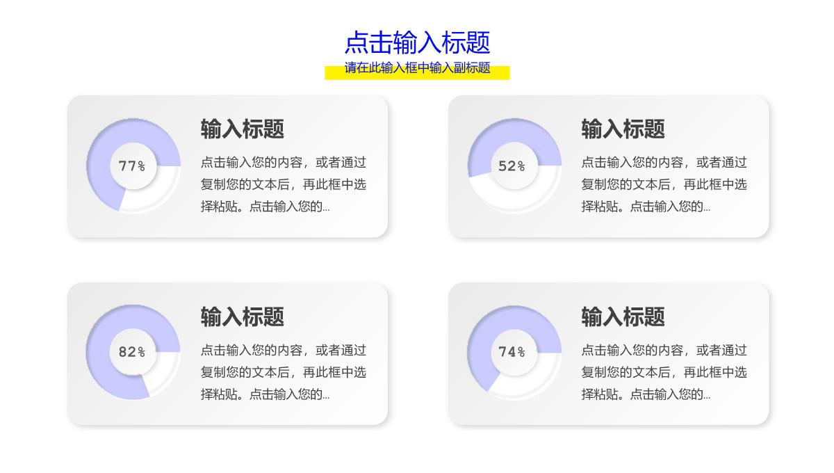 蓝色创业融资商业项目计划书PPT模板_17