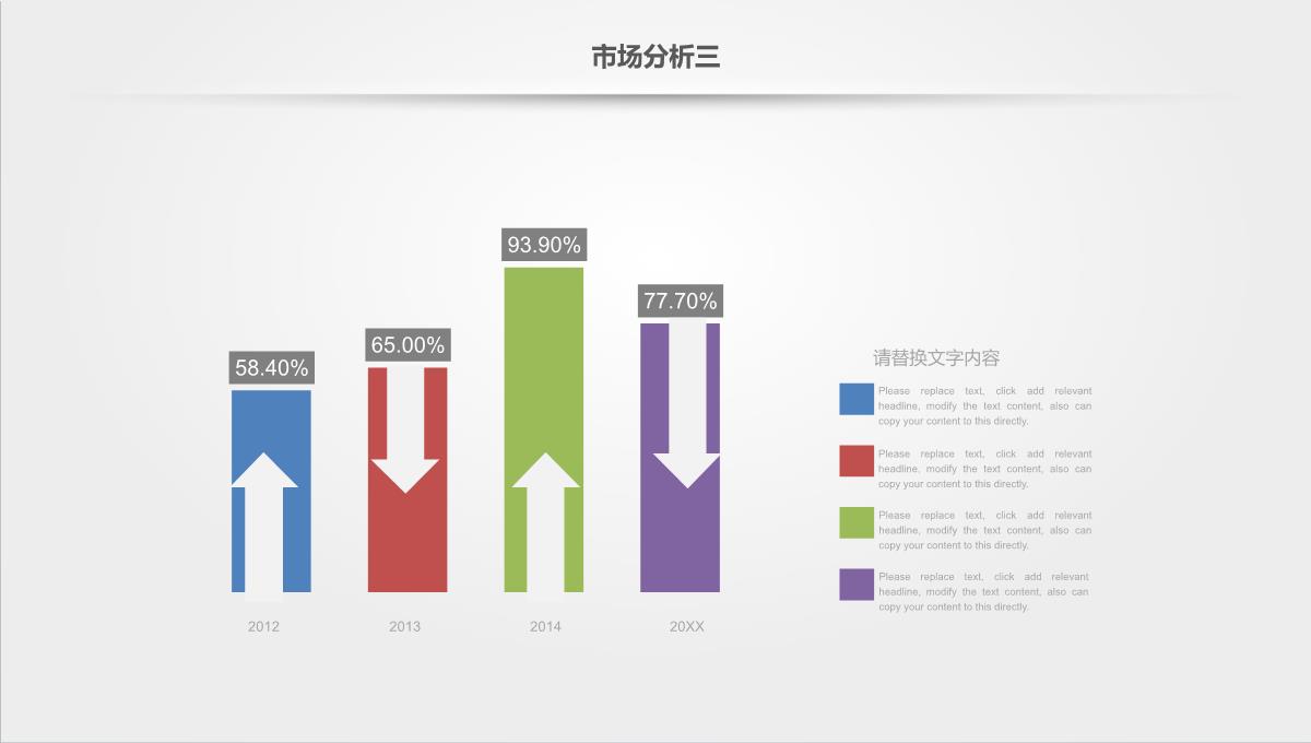 框架完整商业项目计划书PPT模板_16