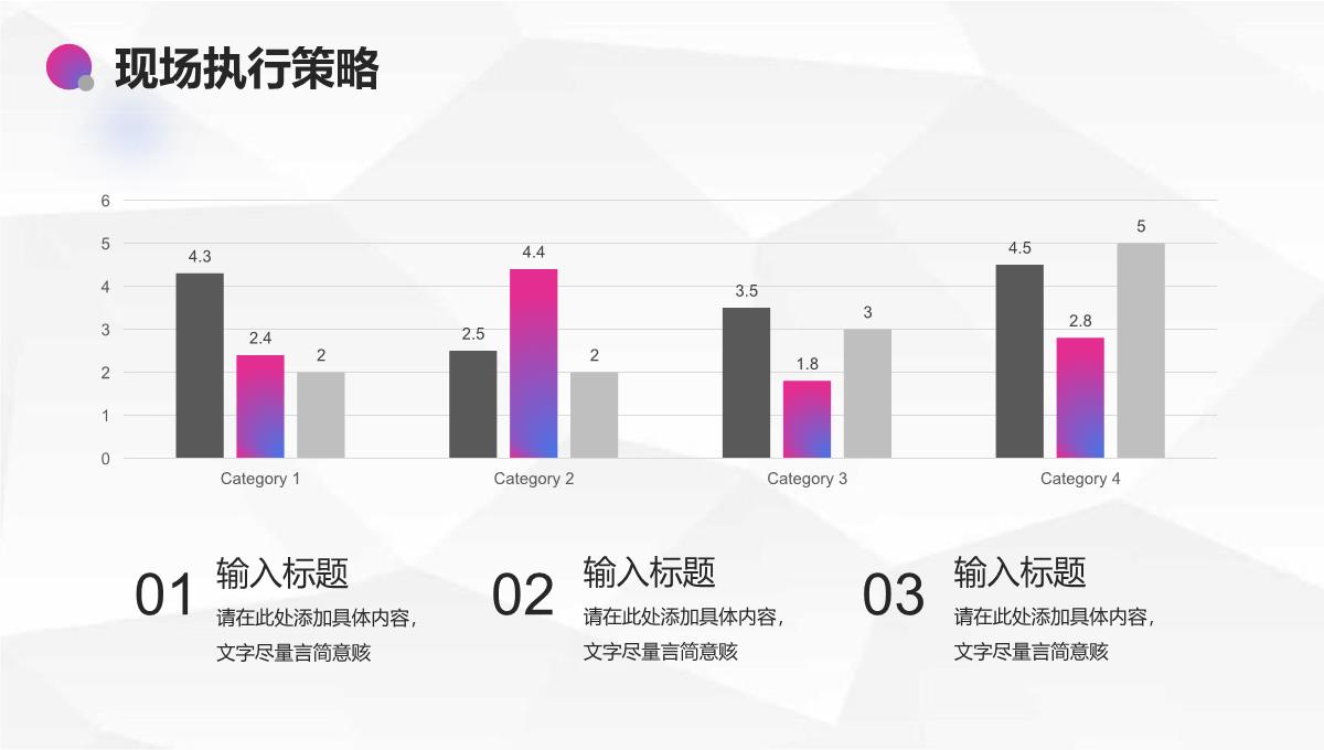 互联网时代商业创业融资计划书竞赛演讲稿专用PPT模板_09