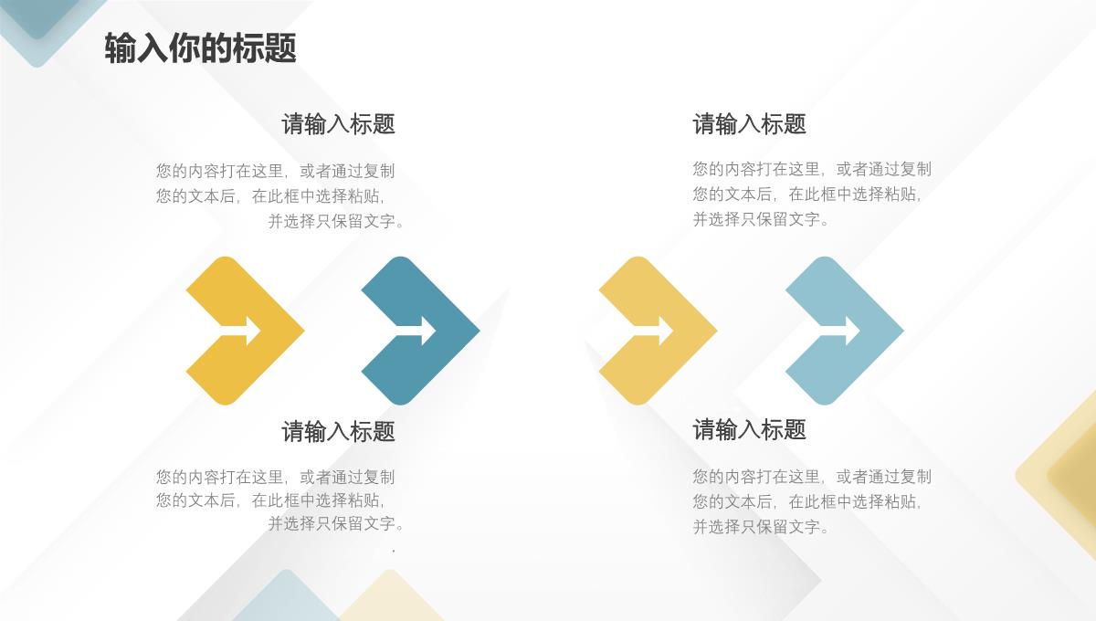 简约商务风商业计划书工作融资计划述职报告项目策划PPT模板_07