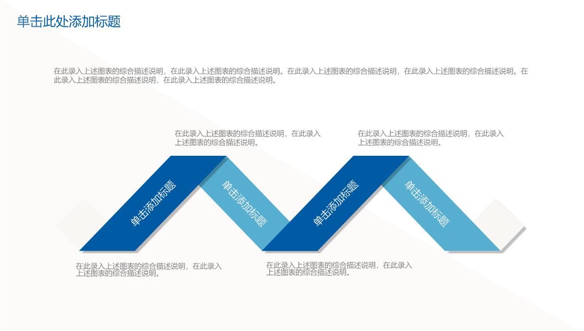 简约互联网营销推广商业项目计划书工作汇报PPT模板_16