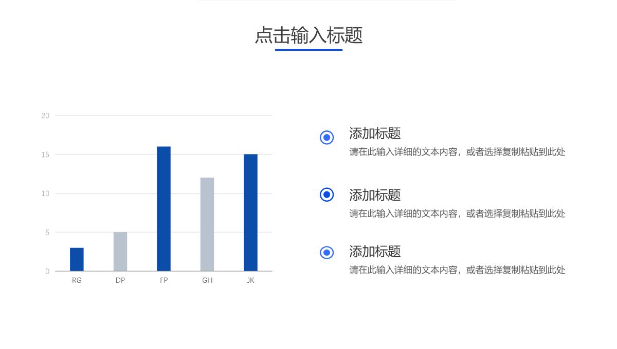 项目计划书商业合作产品宣传汇报产品活动策划招商融资方案PPT模板_08