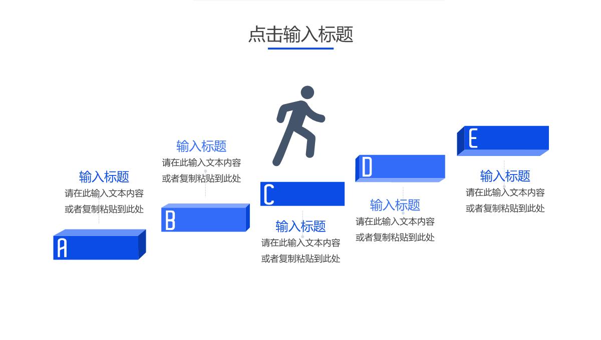 项目计划书商业合作产品宣传汇报产品活动策划招商融资方案PPT模板_18