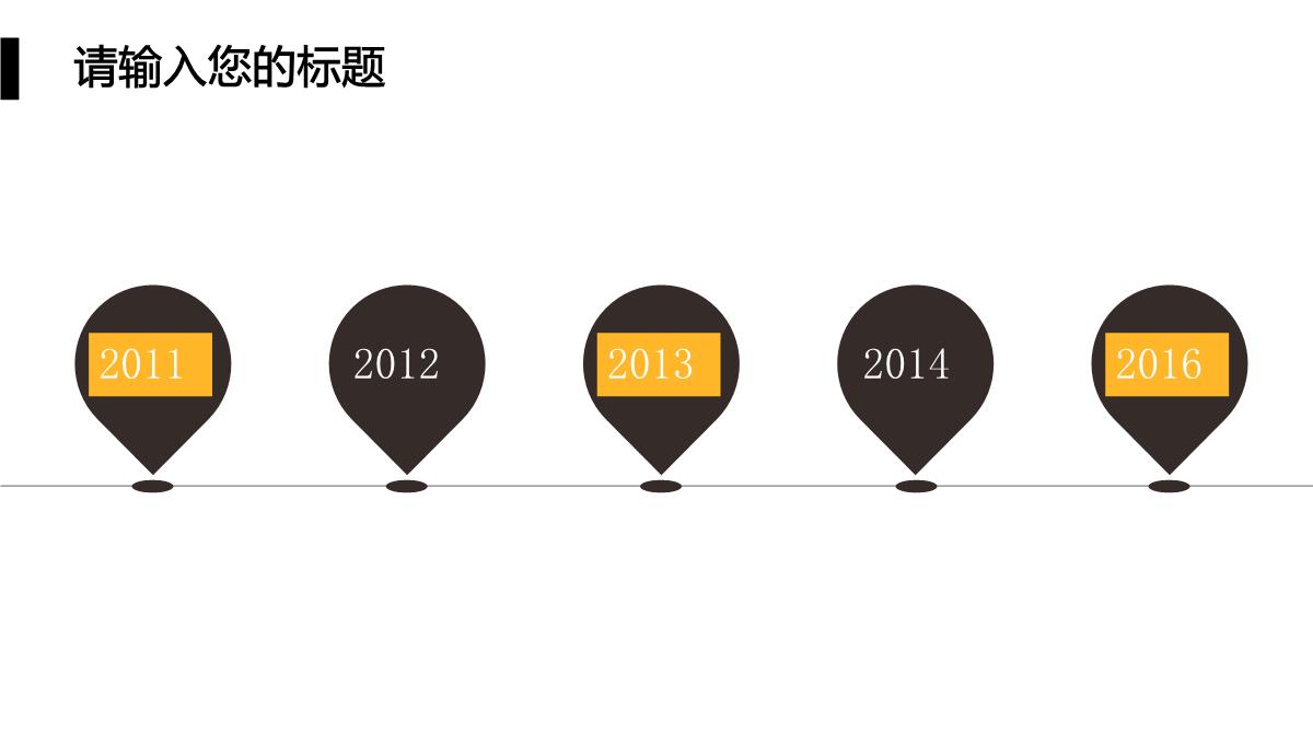 简约商务房地产行业商业计划工作汇报总结PPT模板_13