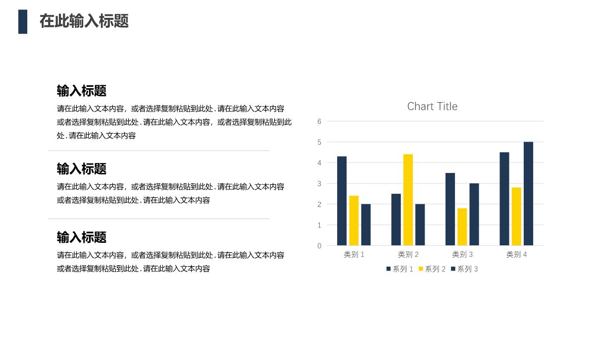 企业公司产品宣传策划商业项目计划书商业合作发展融资方案创业计划PPT模板_08