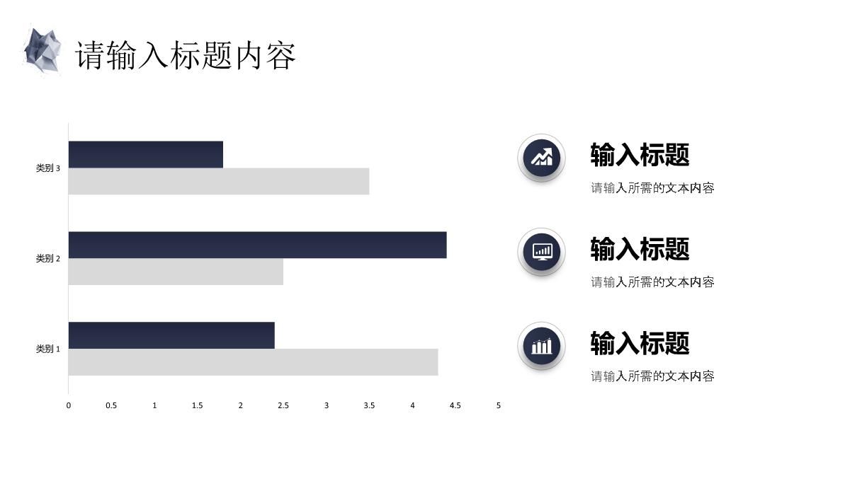 创业项目招商加盟合作方案商业融资计划书汇报PPT模板_24