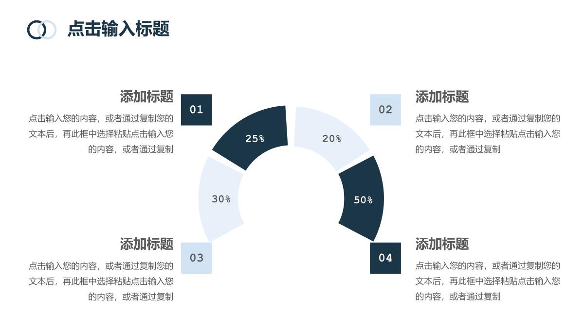 蓝色简约商业计划书项目融资宣传PPT模板_10