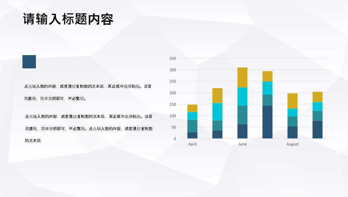 商务风大学生创新创业计划书创业项目宣传推广PPT模板_09