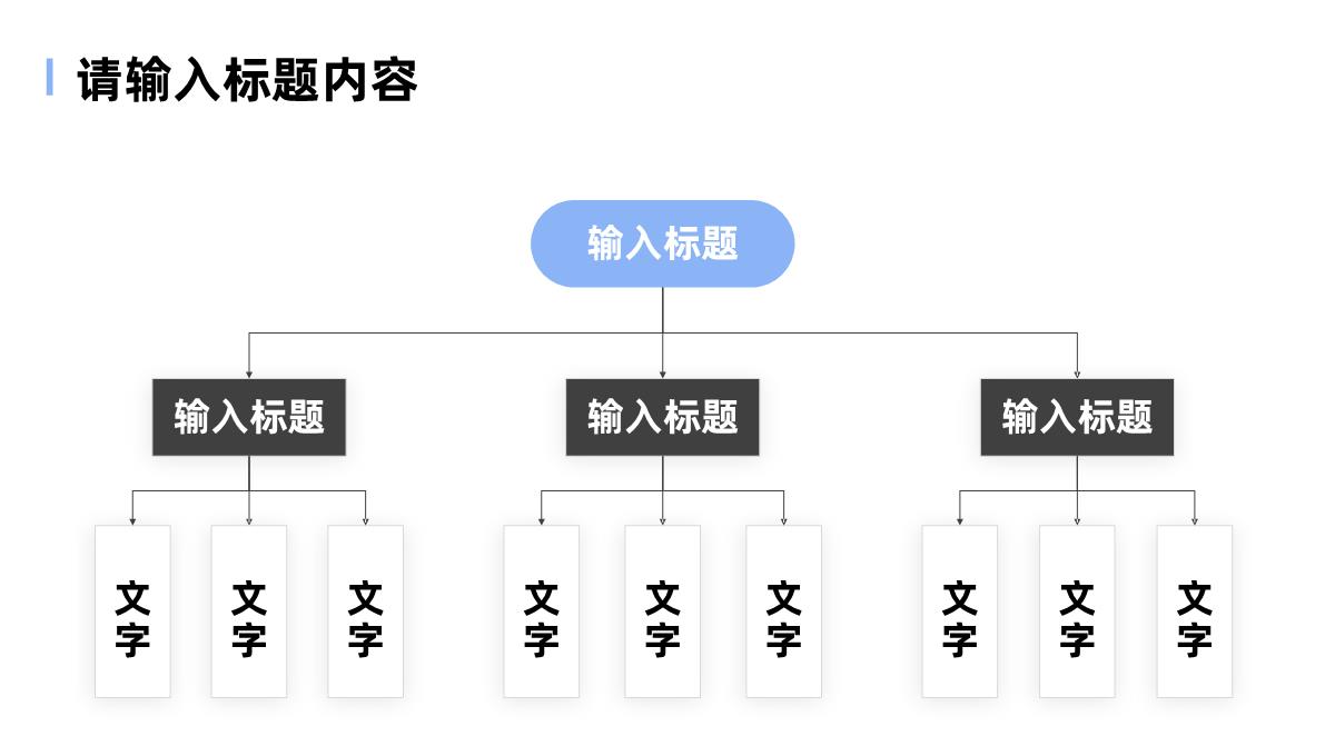 蓝色商务风项目计划书介绍公司商业合作品牌招商融资方案PPT模板_17