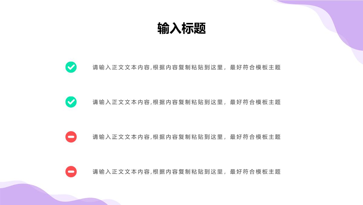 市场数据分析商业计划书商务报告项目推广PPT模板_17