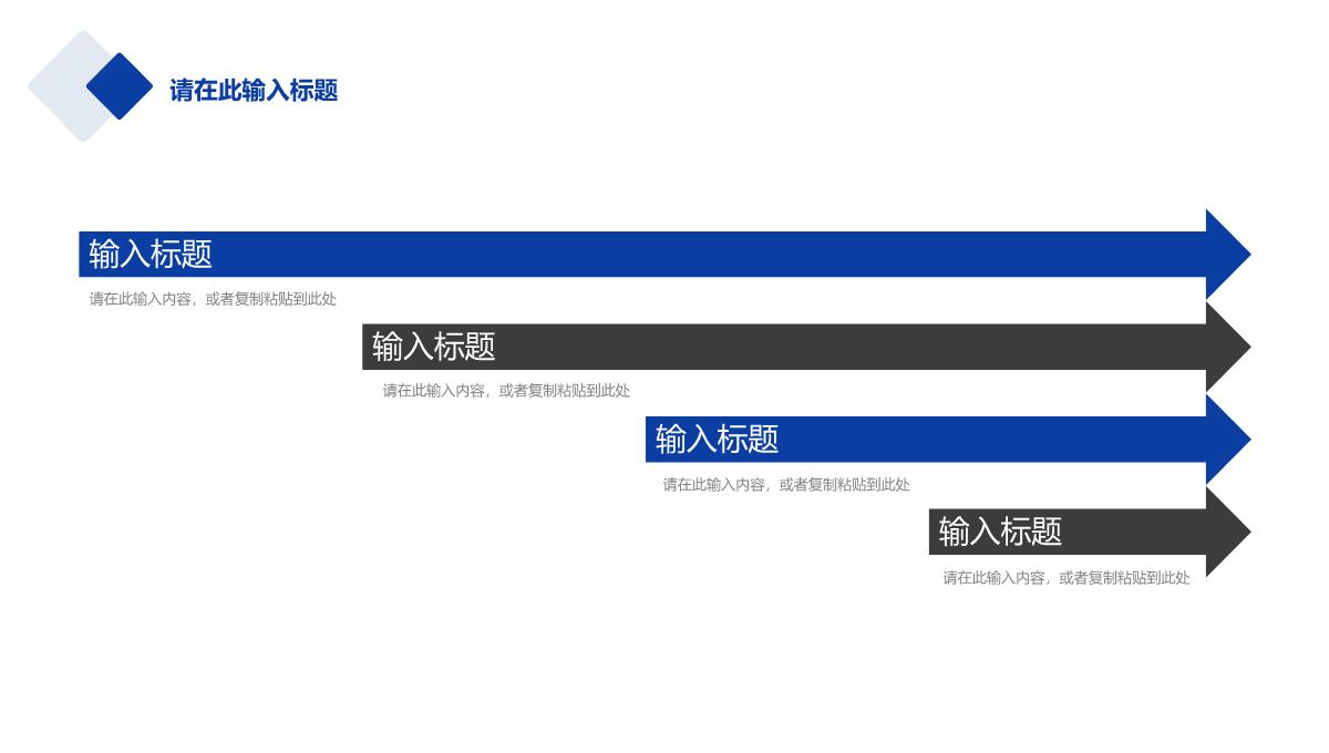 简约商务公司市场金融数据分析商业计划书商务报告项目推广宣传方案通用PPT模板_13