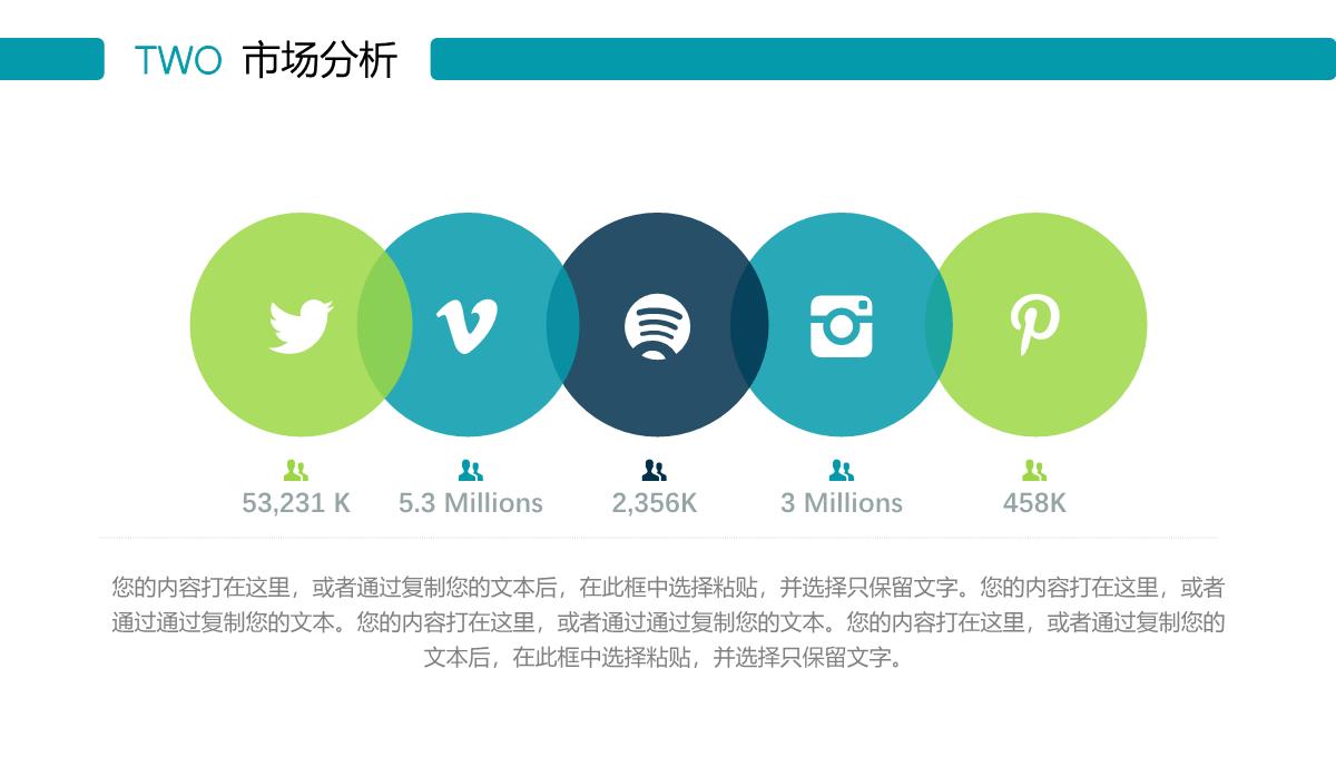 简洁生动蓝色科技商业计划书述职报告PPT模板_13