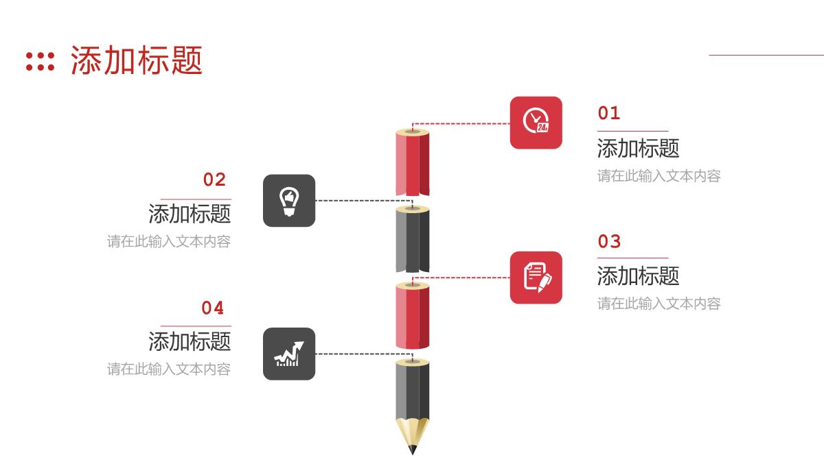 简约创业公司商业计划书企业合作项目融资招商加盟方案汇报PPT模板_05