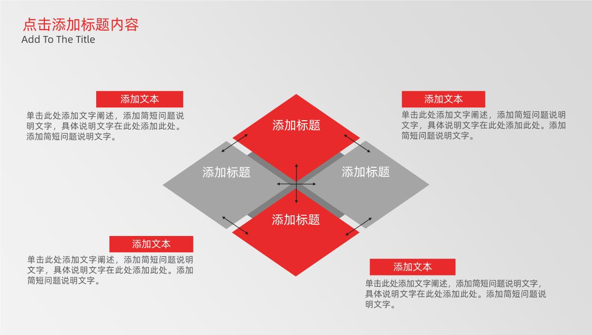 渐变商务大气商业创业计划书大学生创业PPT模板_14