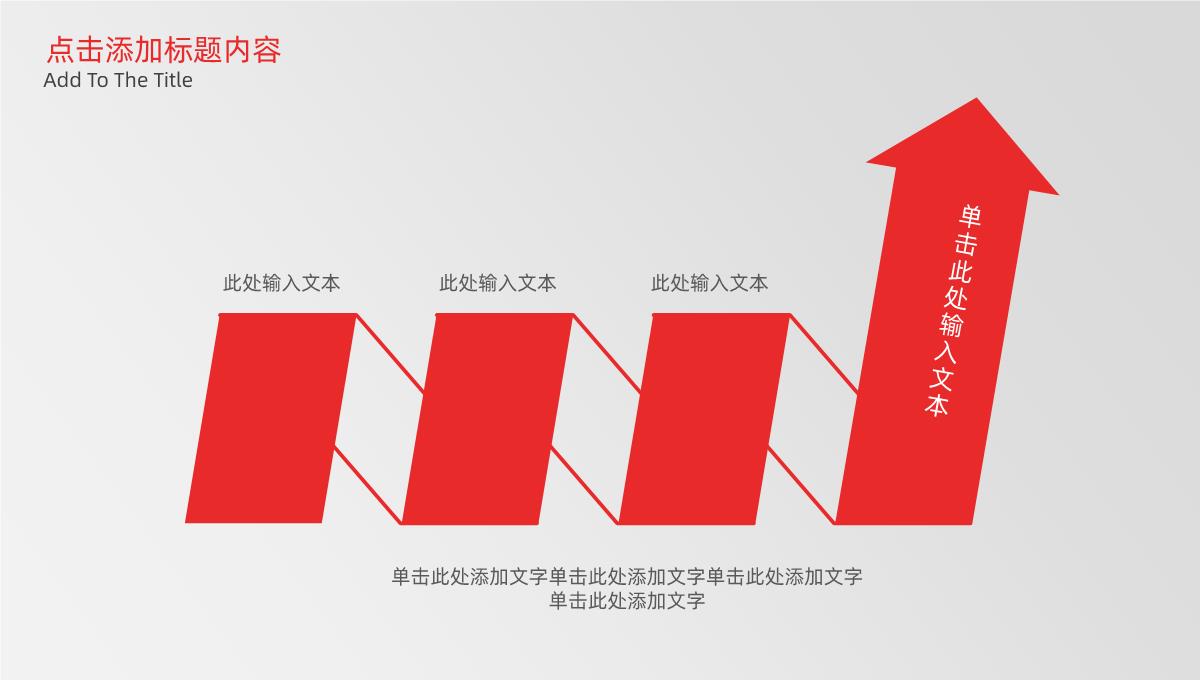 渐变商务大气商业创业计划书大学生创业PPT模板_04