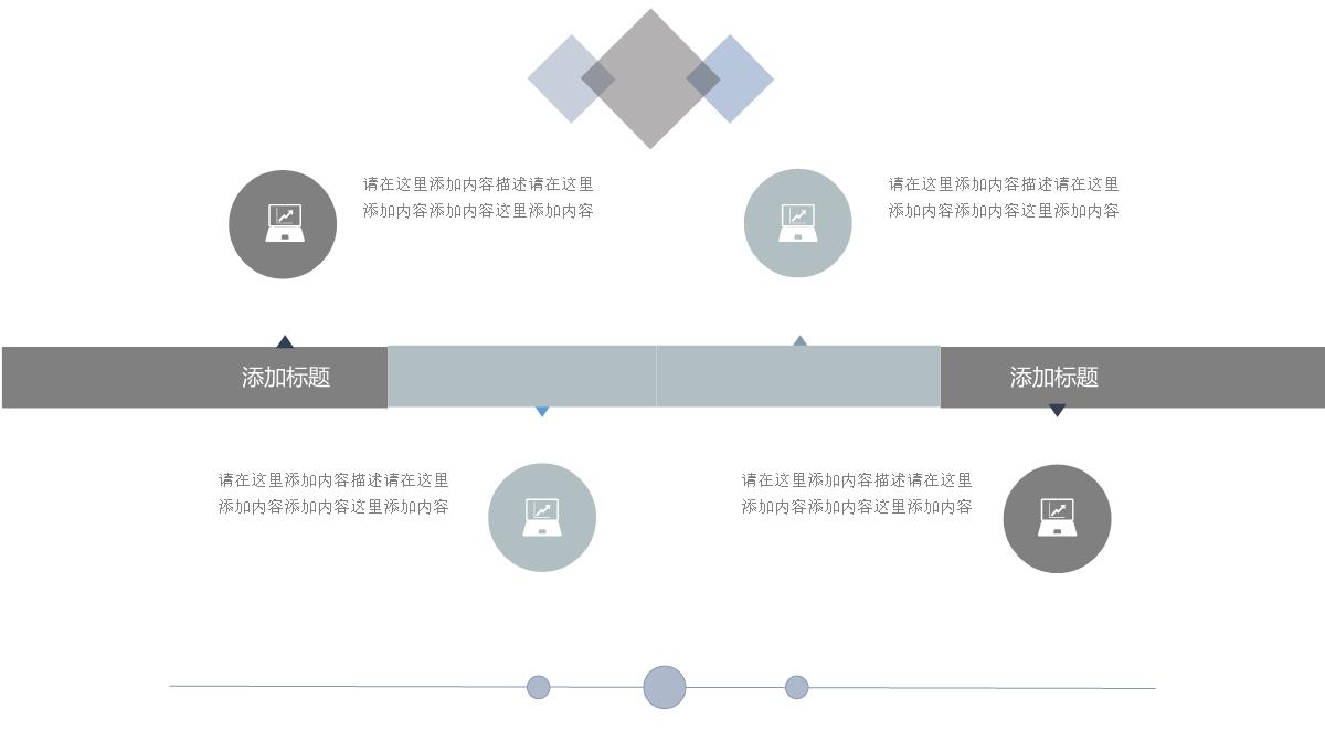 大气简约旅行在路上简洁电子相册PPT模板_10