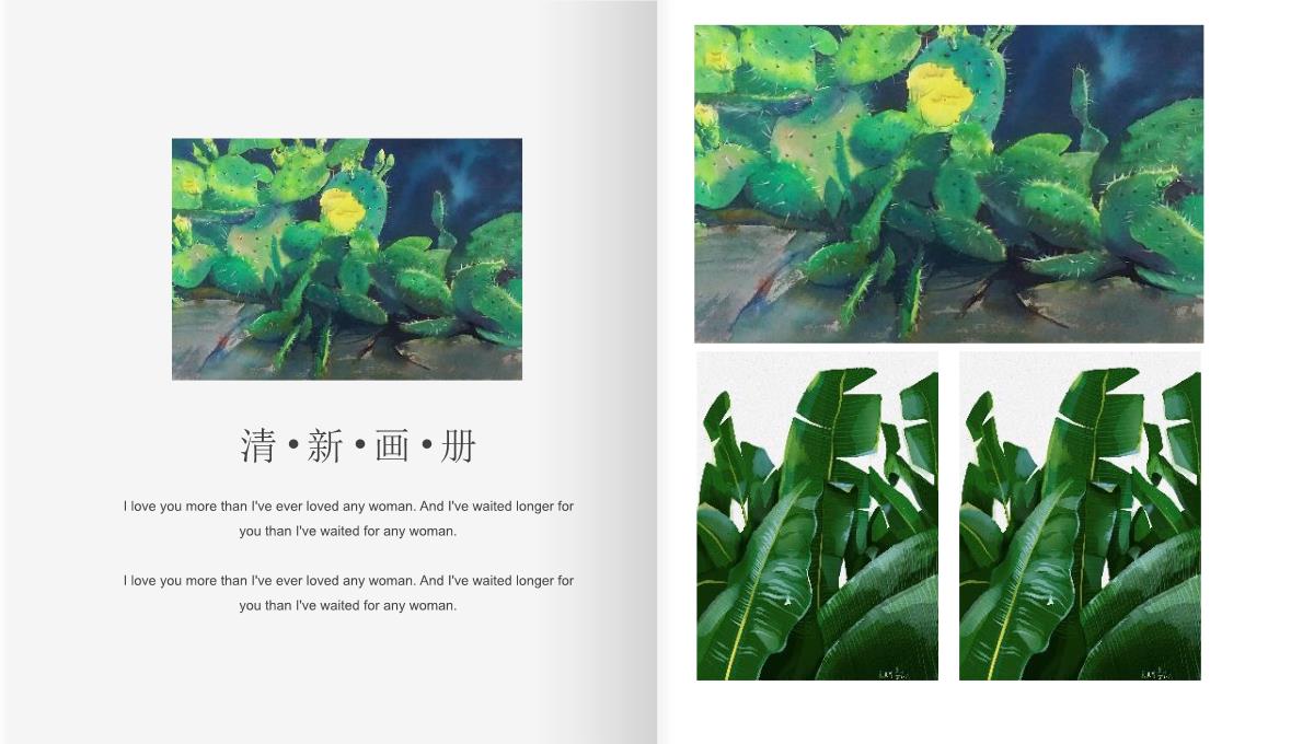 小清新相册图集绿色植物PPT模板_18