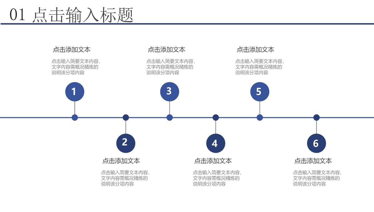 创意个性简约简洁旅游旅行纪念相册PPT模板_21