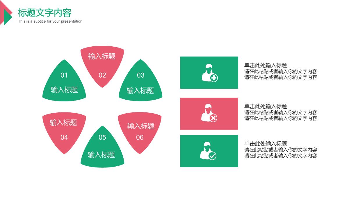 清新时尚摄影摄像设计演讲动态PPT模板_15