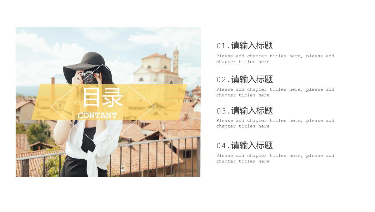 黄色小清新简约风旅游风景展示旅行纪念册PPT模板_02