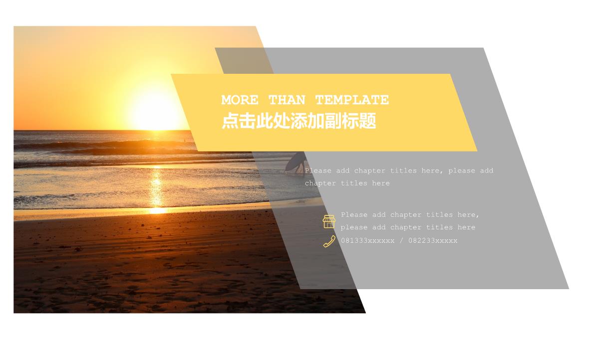 黄色小清新简约风旅游风景展示旅行纪念册PPT模板_11