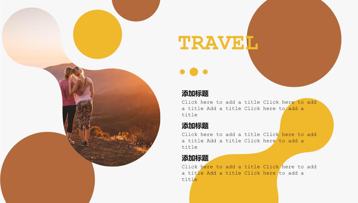 黄色创意复古风旅游纪念册旅游风景展示PPT模板_11