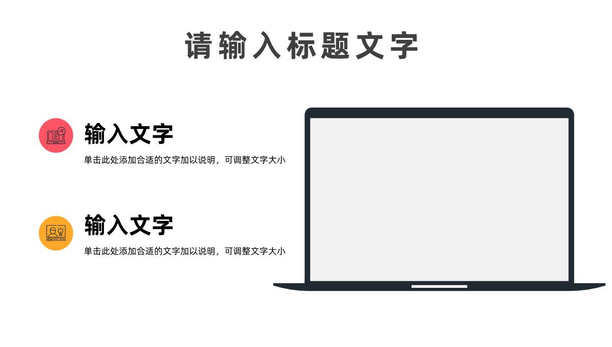 欧美风时尚服装品牌营销策划商场上新宣传PPT模板_19