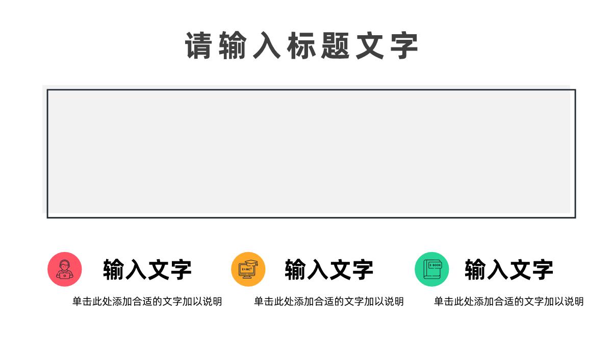 欧美风时尚服装品牌营销策划商场上新宣传PPT模板_11