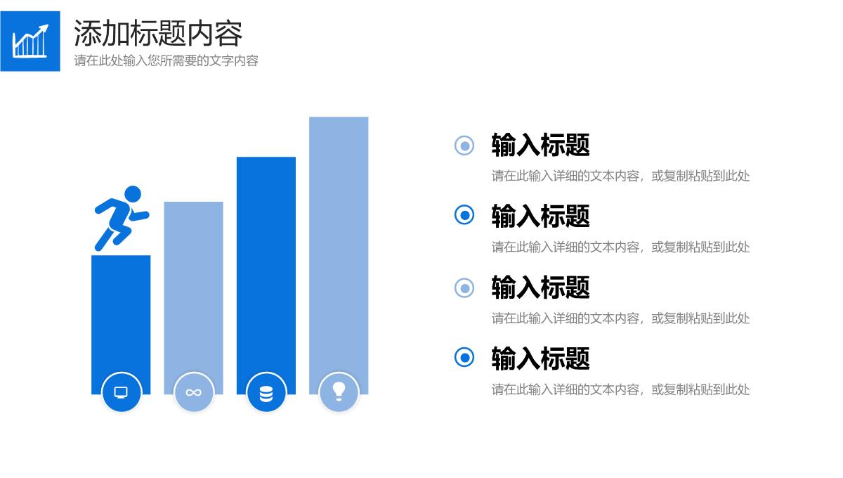 蓝色网络营销案例分析产品推广策划PPT模板_18