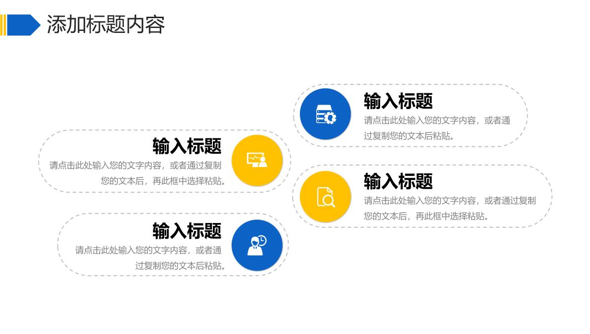 商务风房地产项目策划方案汇报商业计划书PPT模板_09