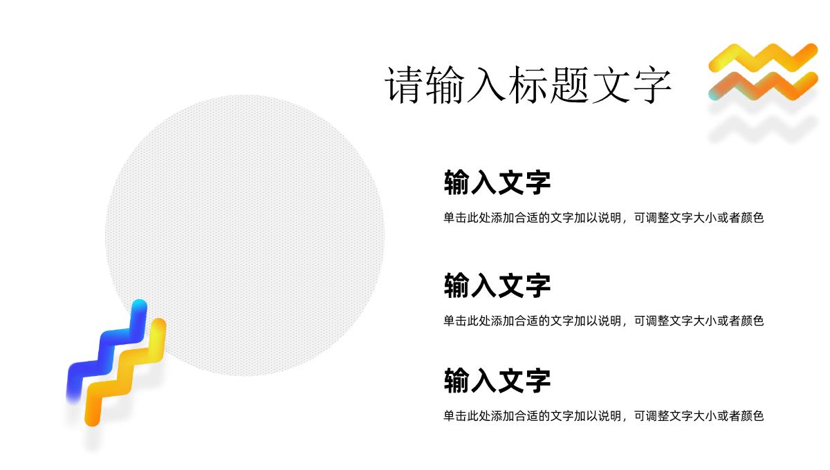 网络软文营销与软文推广营销学生培训专用PPT模板_10