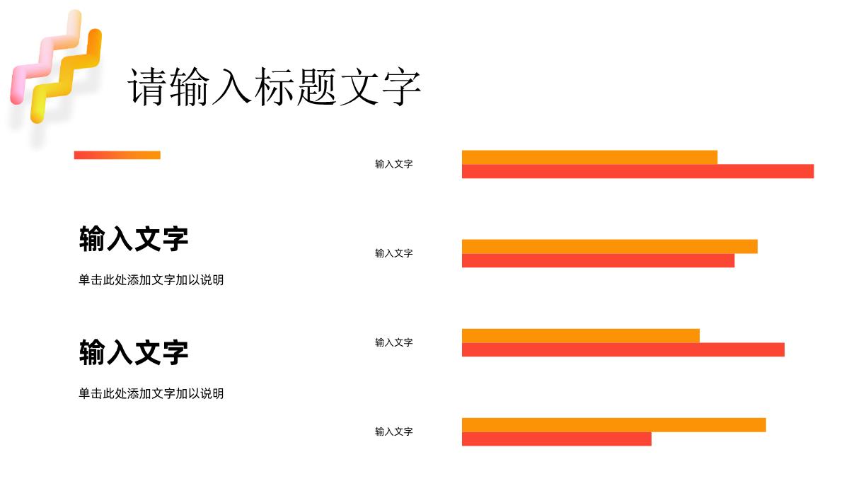 网络软文营销与软文推广营销学生培训专用PPT模板_05