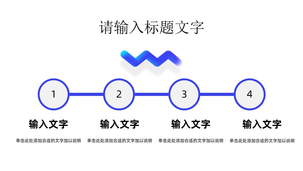 网络软文营销与软文推广营销学生培训专用PPT模板_04