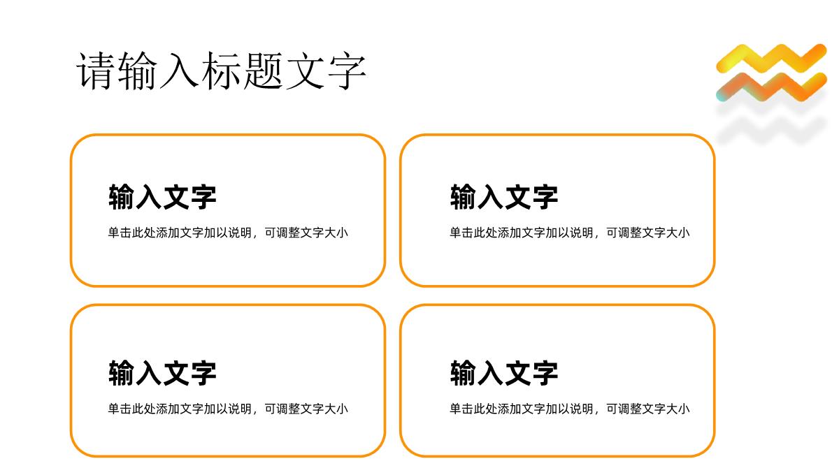 网络软文营销与软文推广营销学生培训专用PPT模板_14