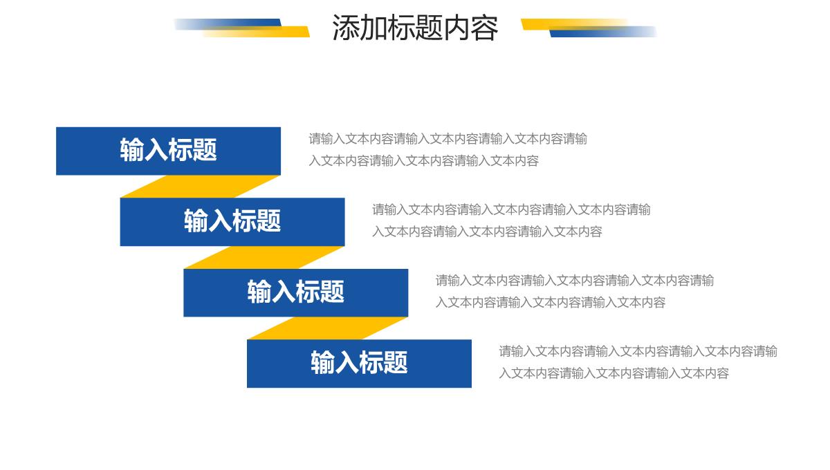 商务大气市场营销培训项目运营报告PPT模板_18