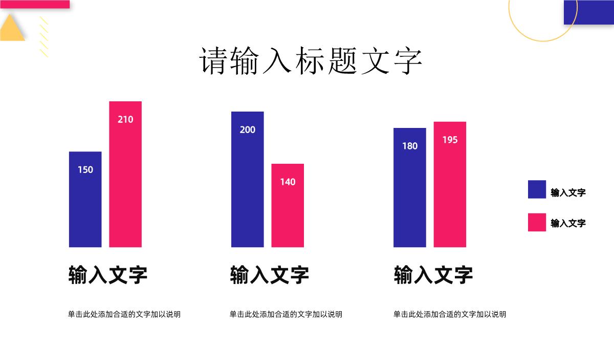 品牌推广策略知识培训课件企业产品营销宣传计划PPT模板_05