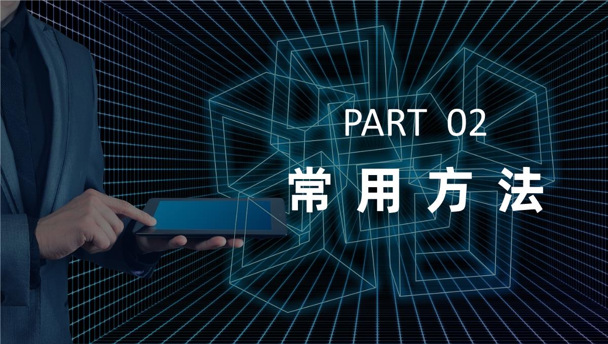 经典网络营销案例评析企业产品营销宣传策划方案PPT模板_05