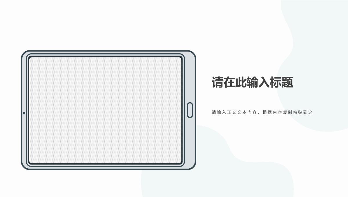 企业网络营销模式品牌营销策略知识学习方案总结PPT模板_17