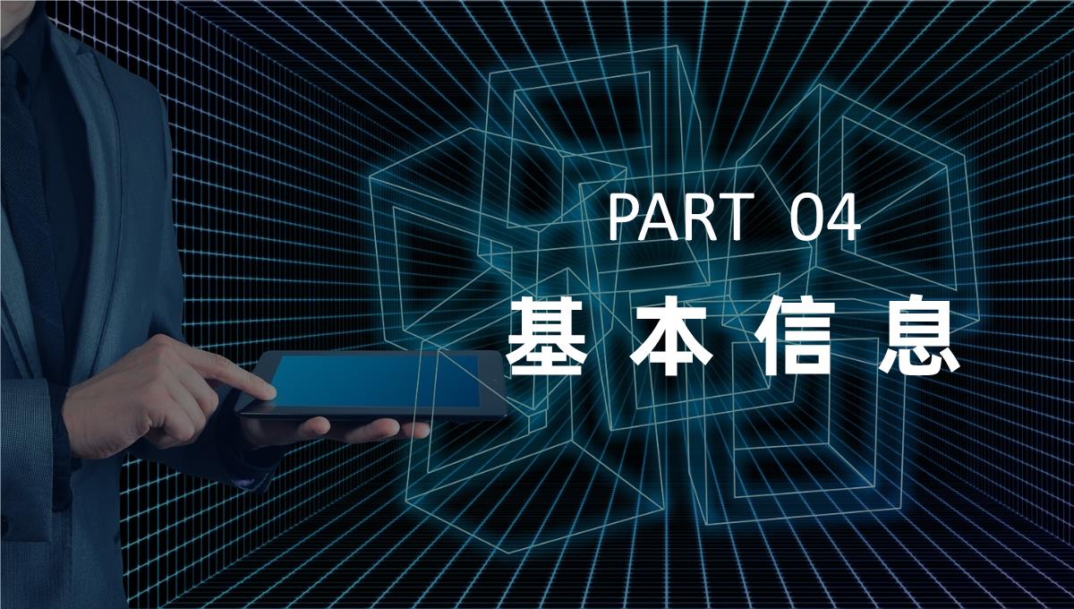 经典网络营销案例评析企业产品营销宣传策划方案PPT模板_12