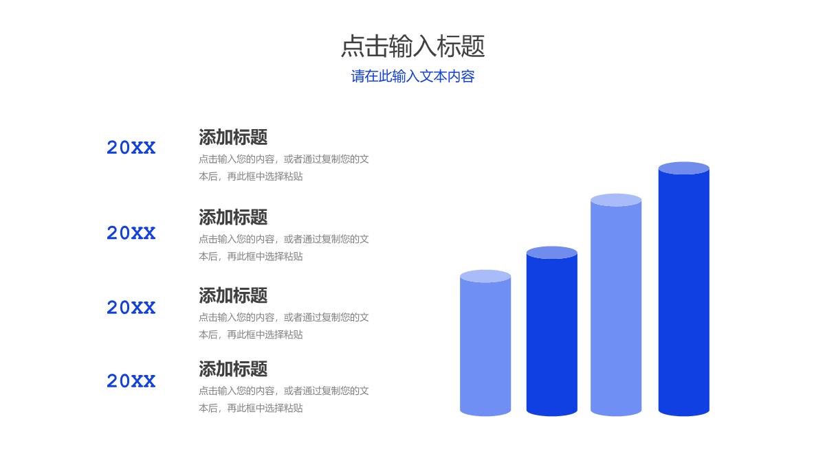 蓝色网络营销案例分析策划思路培训PPT模板_17